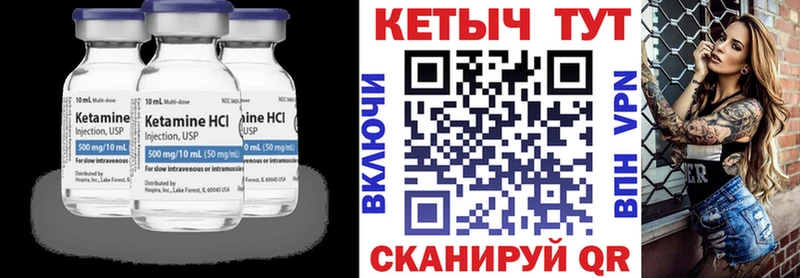 купить наркотик  Нытва  КЕТАМИН ketamine 