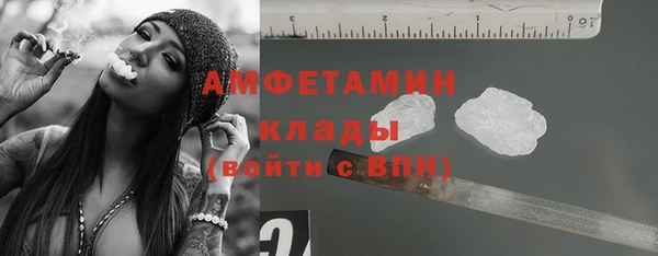 гашик Армянск