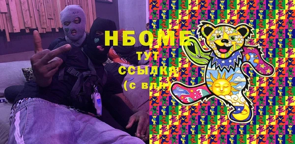 марки lsd Аркадак