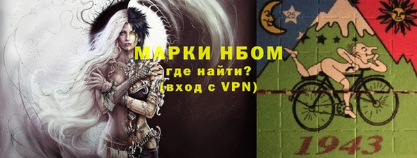 гашик Армянск