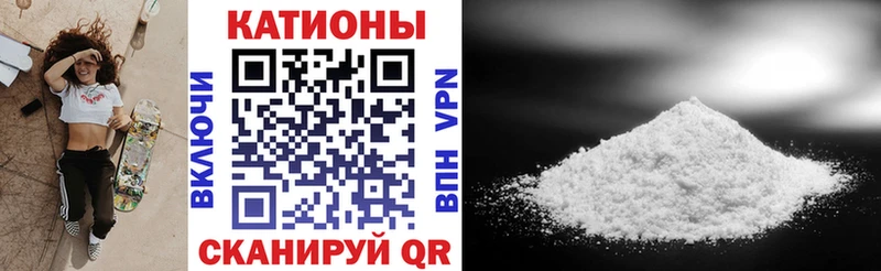 МЯУ-МЯУ кристаллы наркота площадка какой сайт Нытва hydra ссылки